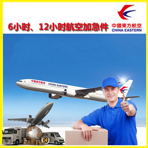 图木舒克唐王城机场快运公司谈空运的四大作用是什么